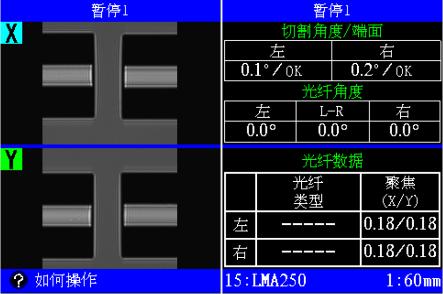 大直徑光纖切割刀 SC200